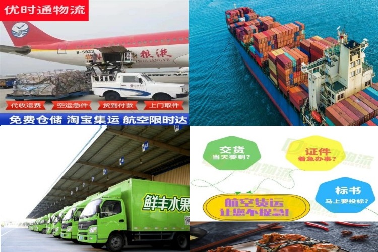 沈河到美国航空货运公司-沈河到美国物流专线